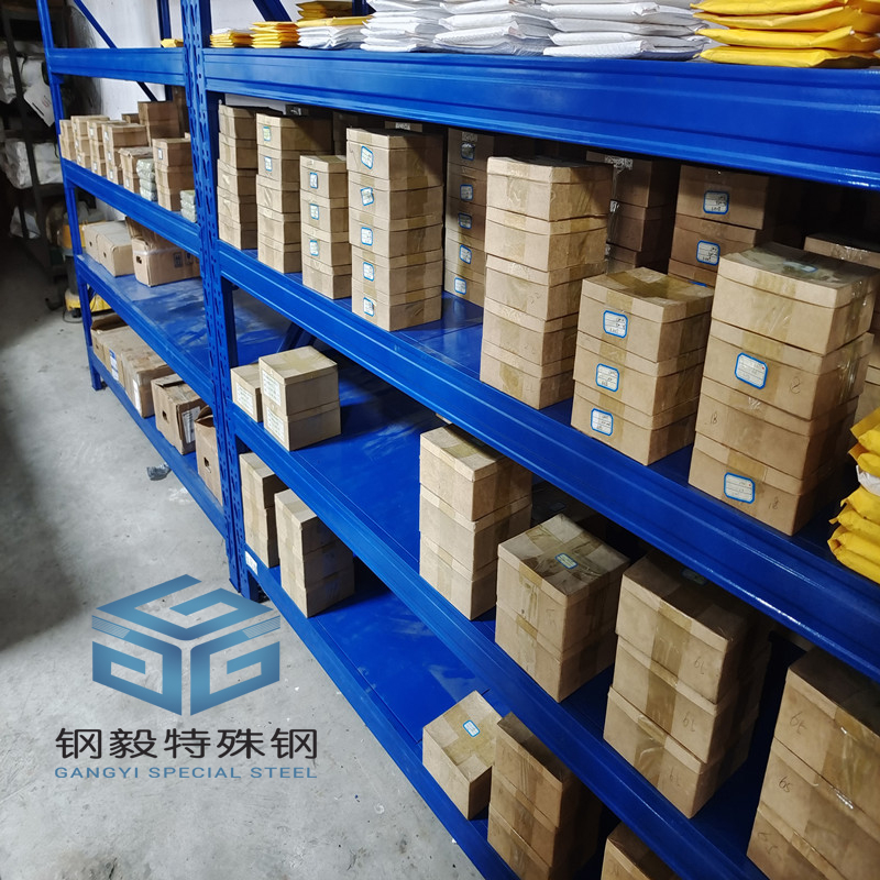 YG8鎢鋼材質(zhì)證明